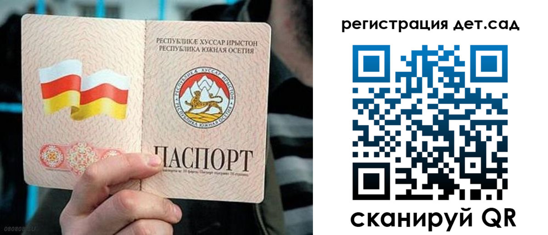 форма 3 в Краснослободске