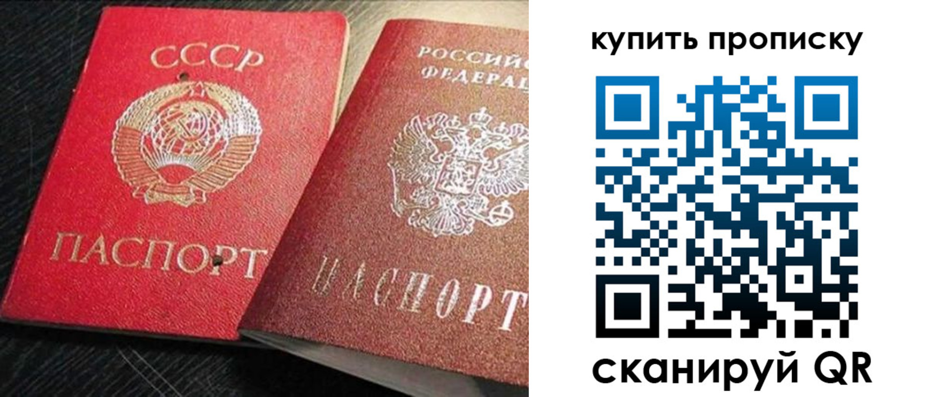 временная регистрация гарантия в Краснослободске