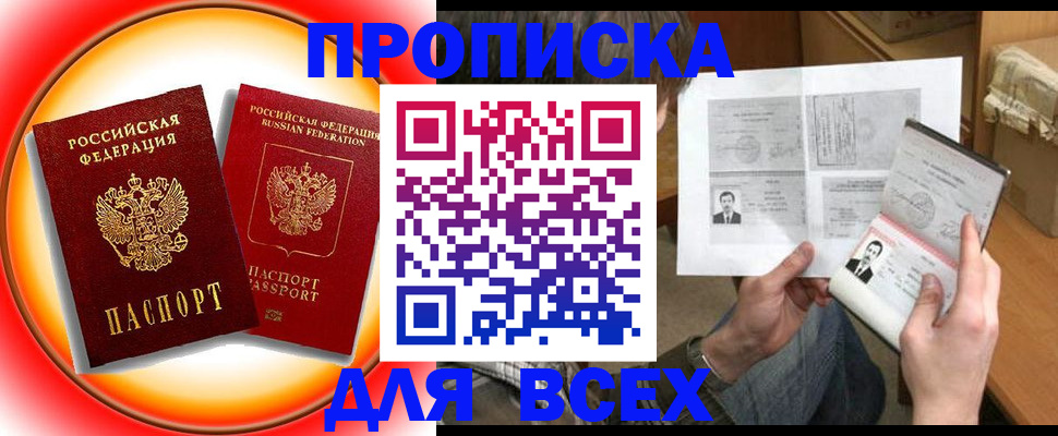 форма 3 в Краснослободске