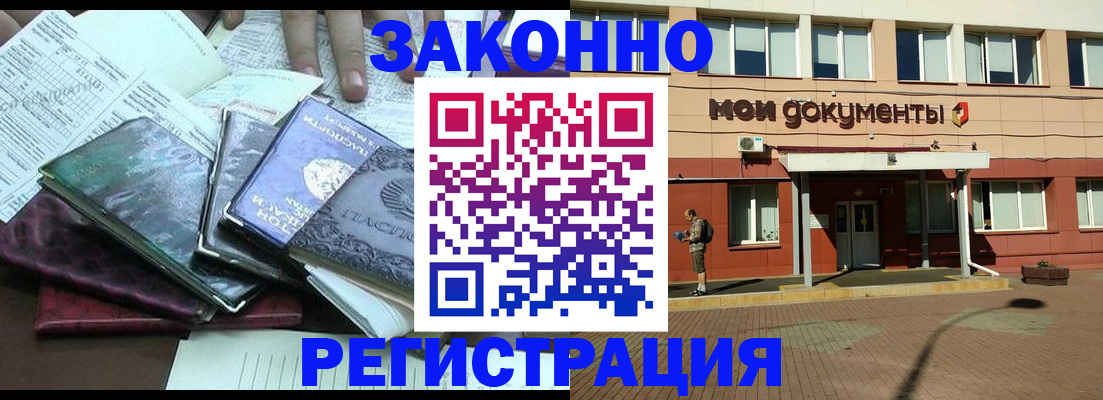 пропишу в квартире в Краснослободске