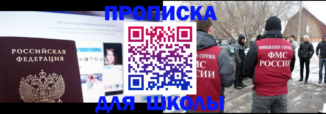 пропишу в квартире в Краснослободске